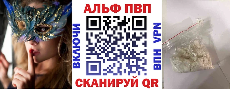 hydra ссылки  Сим  А ПВП VHQ 