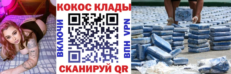 где можно купить   маркетплейс клад  Cocaine 98%  Сим 