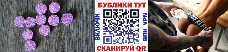 ЭКСТАЗИ VHQ  кракен сайт  Сим 