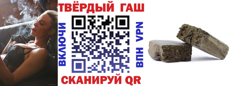 ГАШ убойный  купить наркотики цена  Сим 