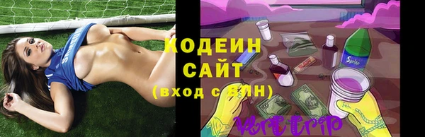 спиды Верея