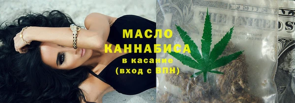 кокаин премиум Володарск