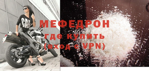 амфетамин Волосово