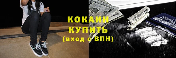 спиды Верея