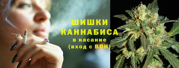 кокаин премиум Володарск