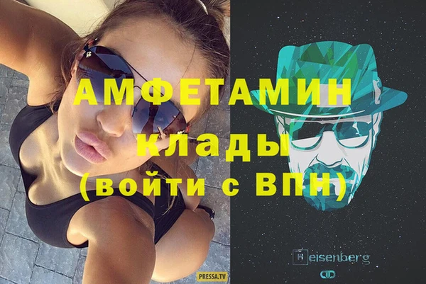 альфа пвп VHQ Верхнеуральск