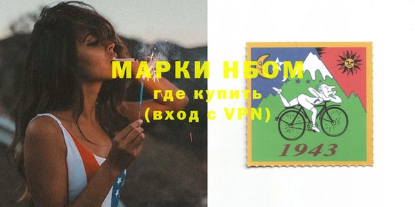 амфетамин Волосово