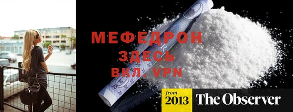марки nbome Волоколамск