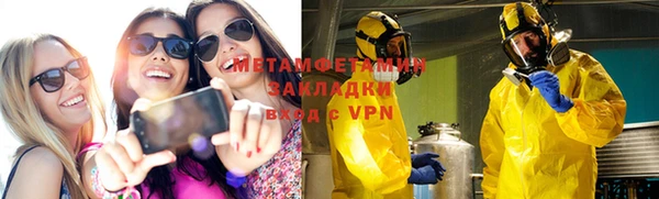 марки nbome Волоколамск