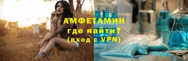 альфа пвп VHQ Верхнеуральск