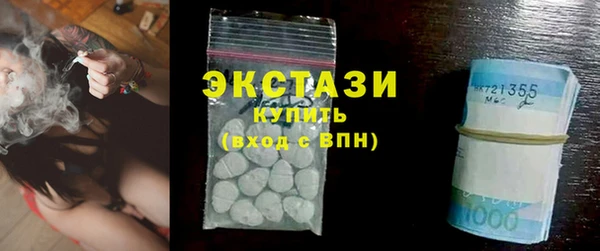 кокаин премиум Володарск