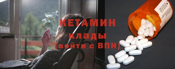 кокаин премиум Володарск