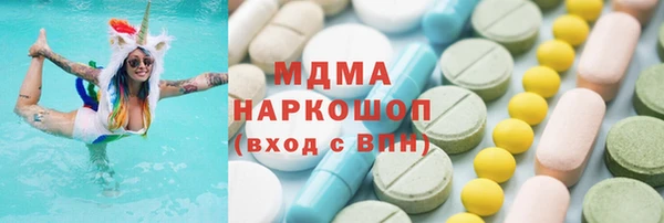 спиды Верея