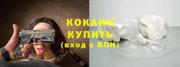 амфетамин Волосово