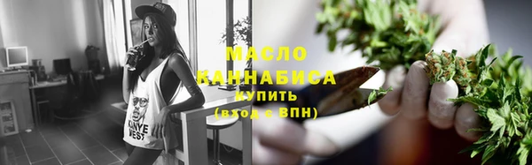 альфа пвп VHQ Верхнеуральск