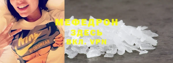 спиды Верея