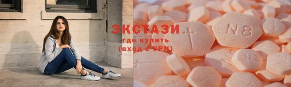 твердый Верхний Тагил