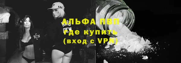 марки nbome Волоколамск