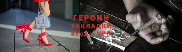 марки nbome Волоколамск