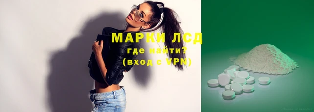 альфа пвп VHQ Верхнеуральск
