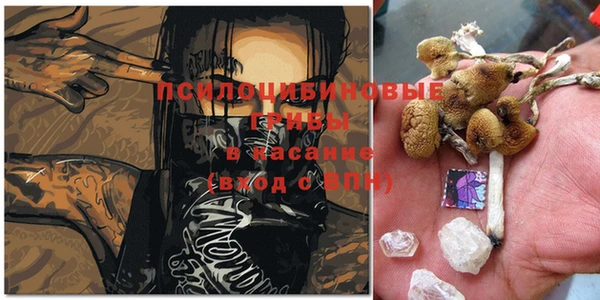 альфа пвп VHQ Верхнеуральск