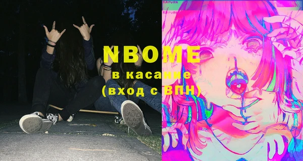 кокаин премиум Володарск