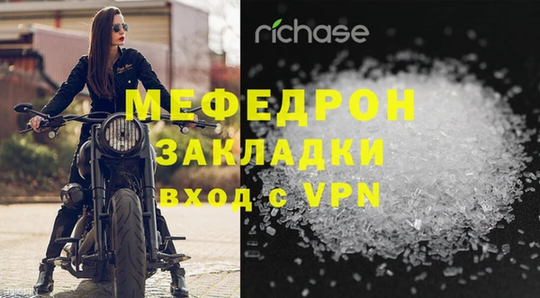 амфетамин Волосово