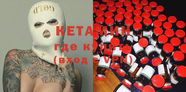 амфетамин Волосово