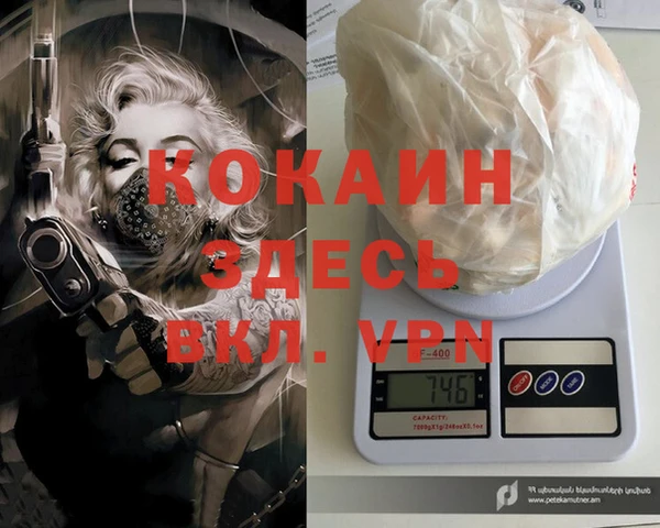 марки nbome Волоколамск