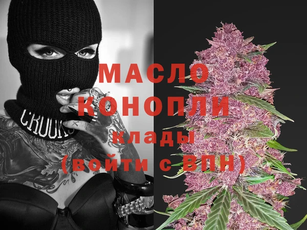 марки nbome Волоколамск