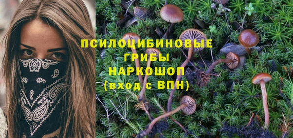 альфа пвп VHQ Верхнеуральск