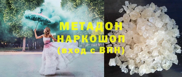 марки nbome Волоколамск