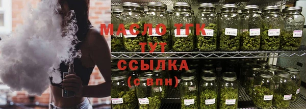 спиды Верея