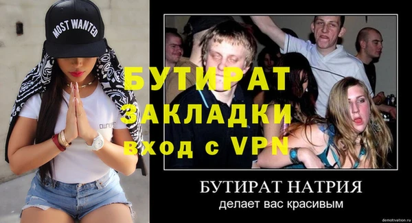альфа пвп VHQ Верхнеуральск