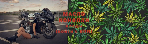 амфетамин Волосово