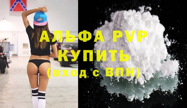 альфа пвп VHQ Верхнеуральск