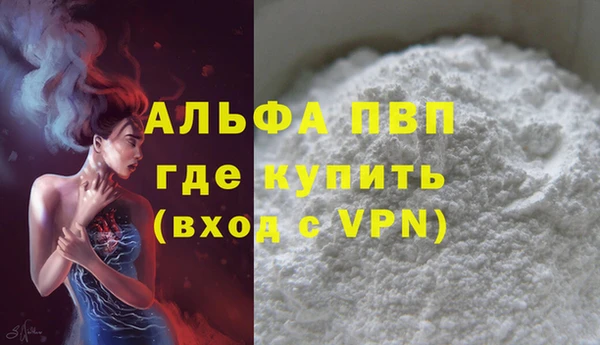 амфетамин Волосово
