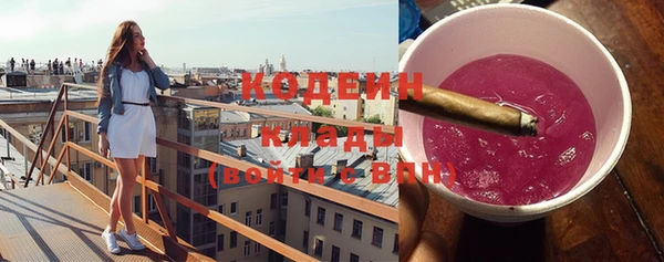 кокаин премиум Володарск