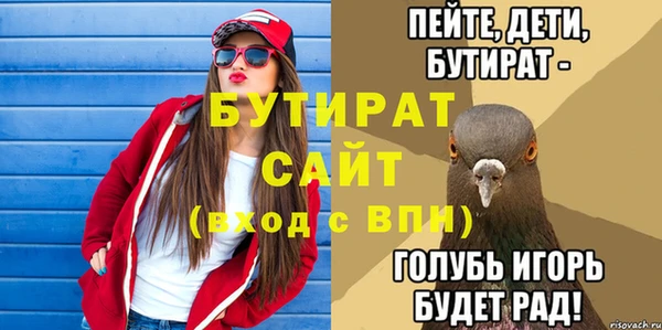 кокаин премиум Володарск