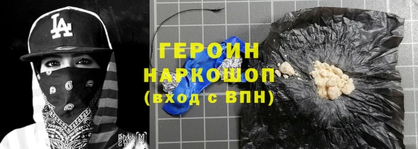 твердый Верхний Тагил