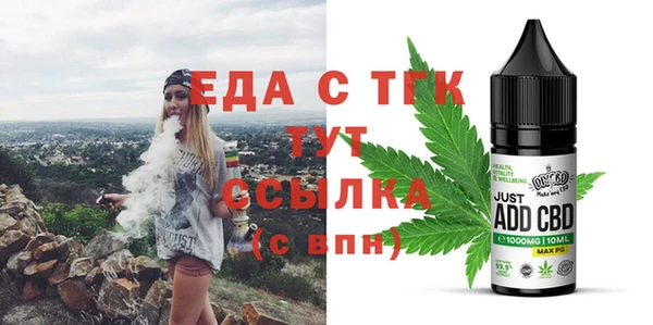 амфетамин Волосово
