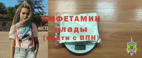 альфа пвп VHQ Верхнеуральск