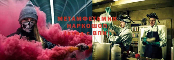 твердый Верхний Тагил