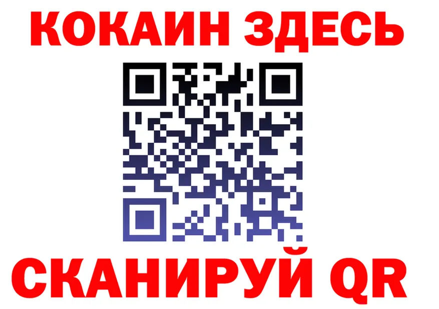 ТГК концентрат маркетплейс площадка KRAKEN Сим