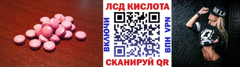 ЛСД экстази кислота  где можно купить наркотик  Сим 