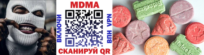 MDMA молли  MEGA ONION  Сим 