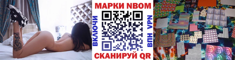 Наркотические марки 1,8мг  Сим 