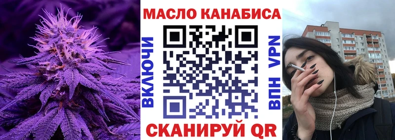 Дистиллят ТГК жижа  Сим 